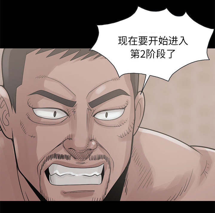 第33章：什么声音17