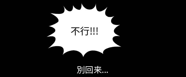 第16章：开放的女人28