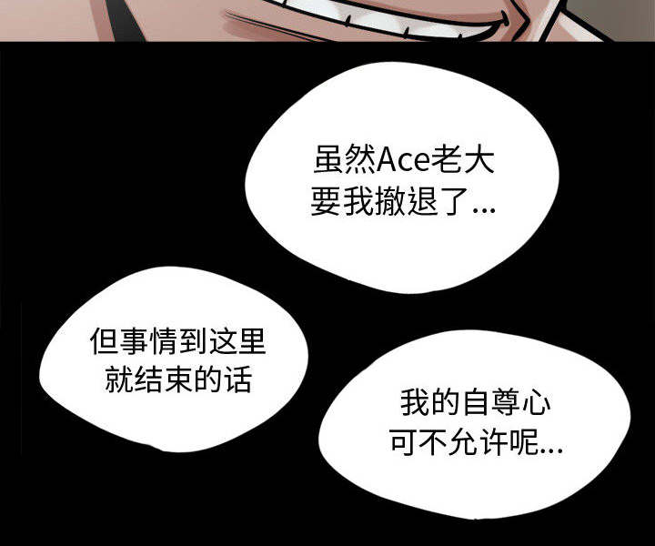 第27章：聪明的角色21
