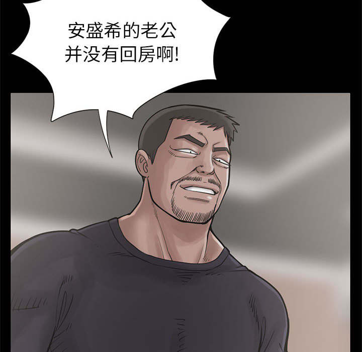第30章：稍作等候7