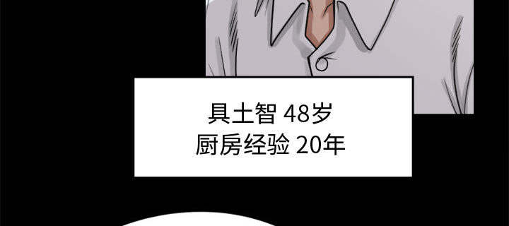 第21章：犯人到底是谁18
