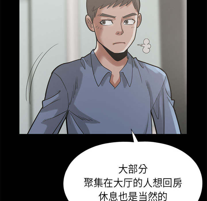 第31章：异响40