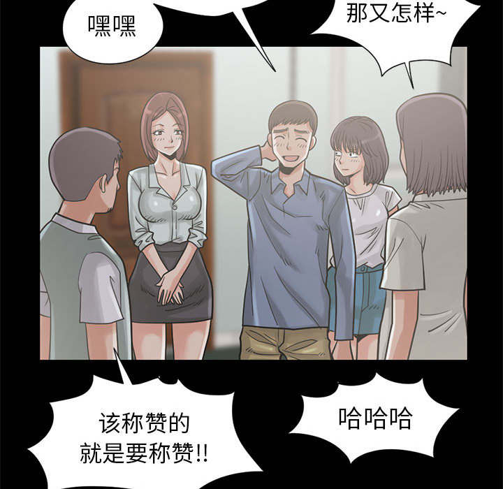 第30章：稍作等候47