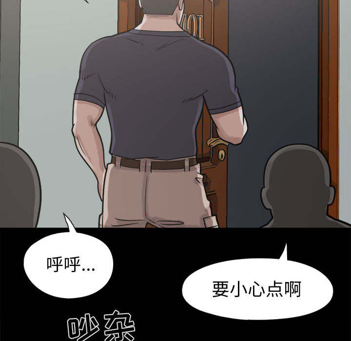 第10章：发现38