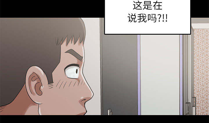 第34章：躲藏17