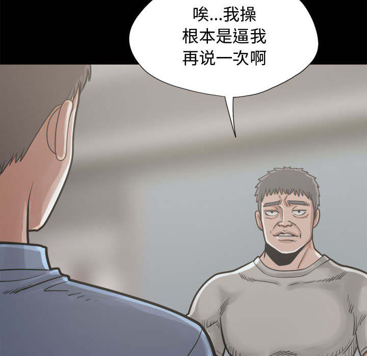 第24章：味道25