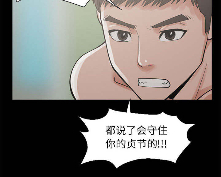 第1章：缠绵的感觉37