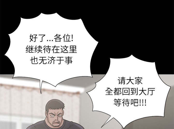 第30章：稍作等候37