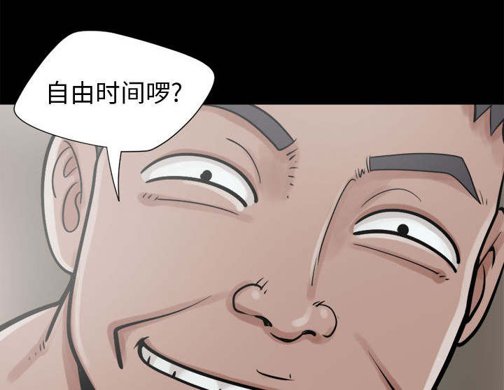 第27章：聪明的角色20