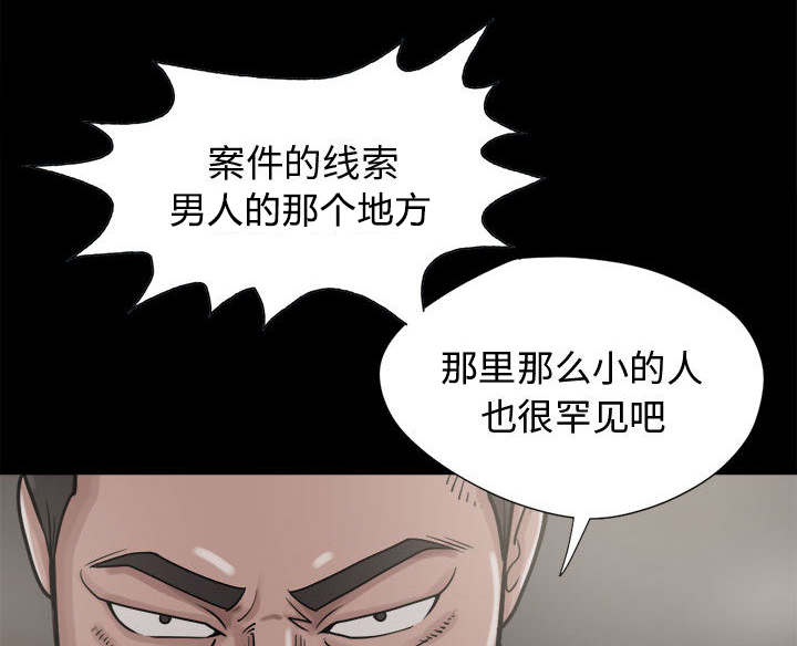 第17章：排查33
