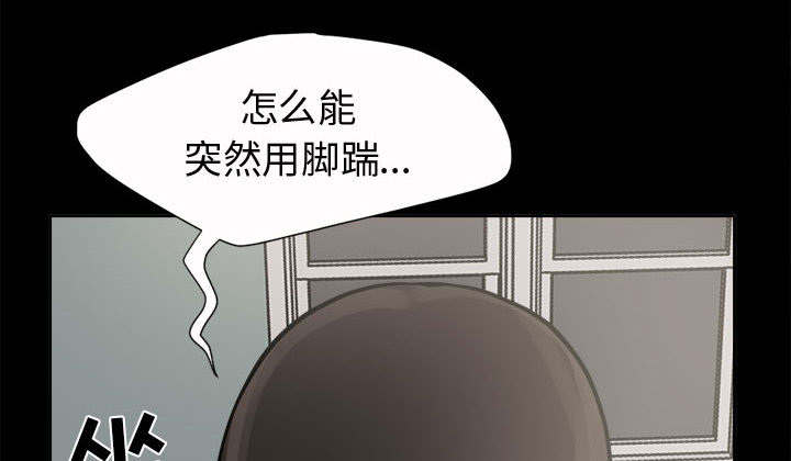 第4章：为何2