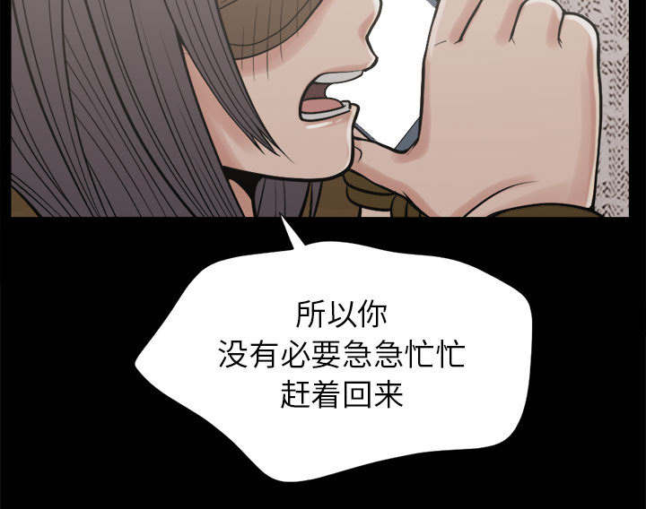 第16章：开放的女人34