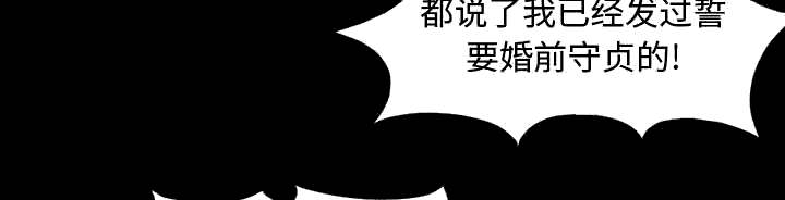 第1章：缠绵的感觉30