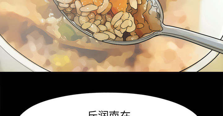 第22章：蛋清51