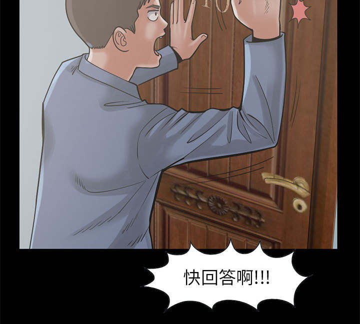第32章：头疼7