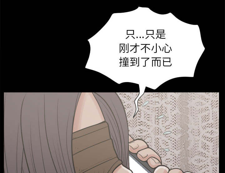 第16章：开放的女人33