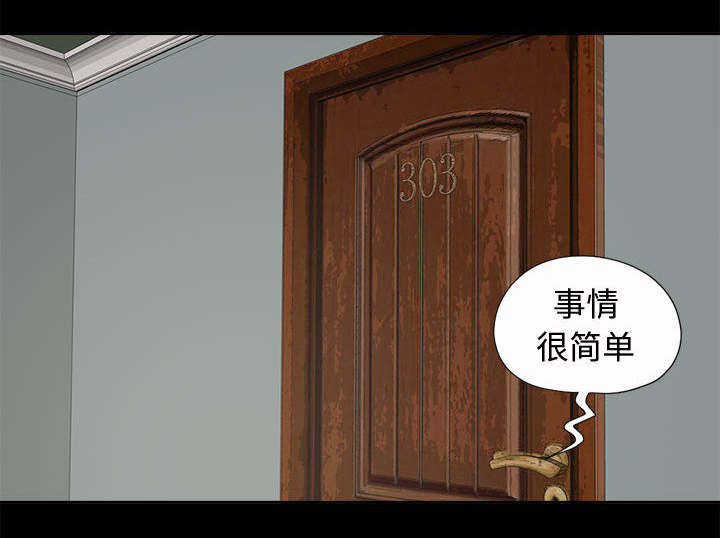 第4章：为何15