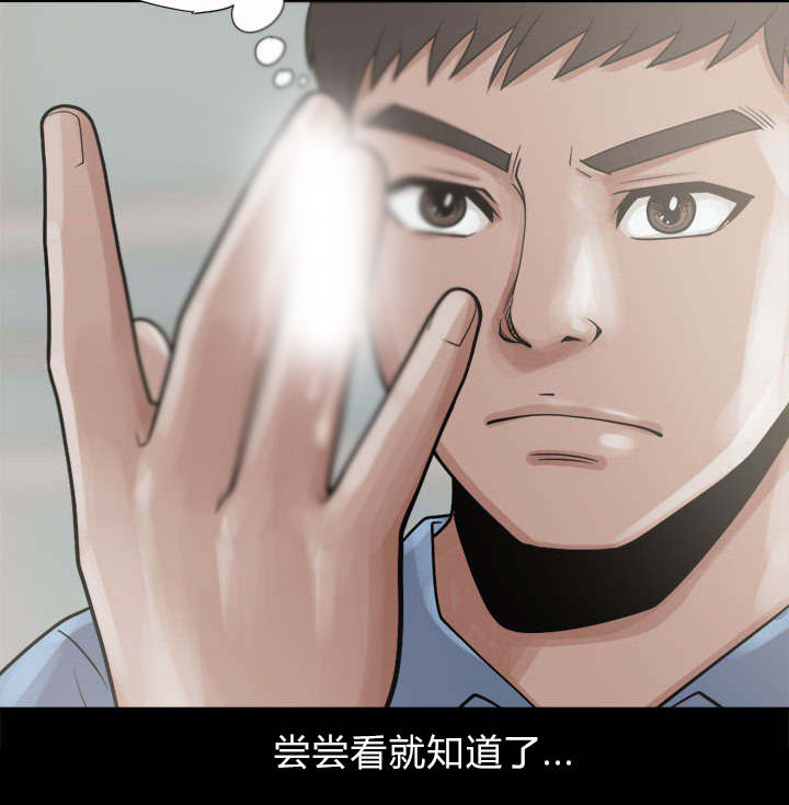 第9章：捷足先登20