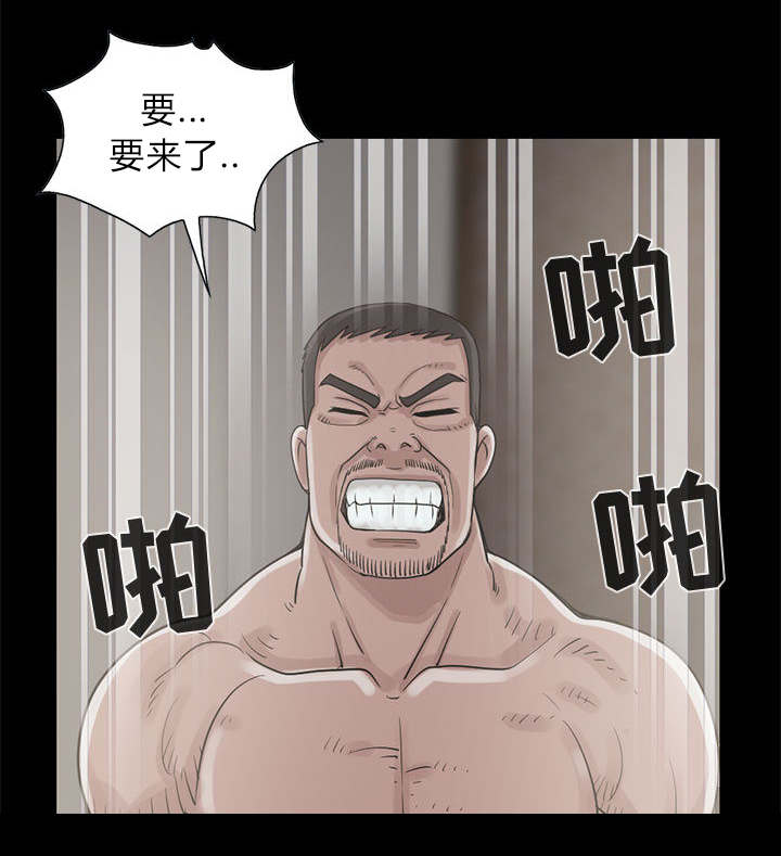 第34章：躲藏6