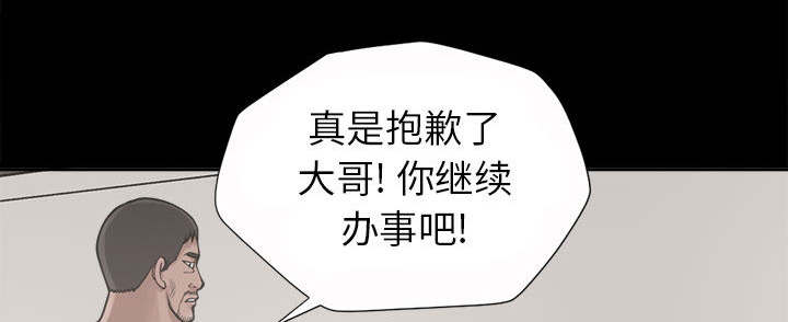 第6章：绞刑6