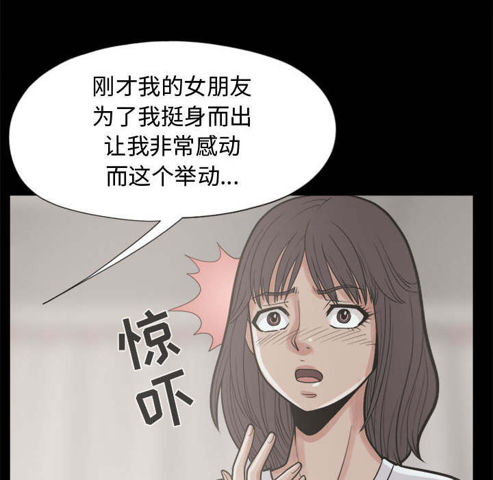 第22章：蛋清34