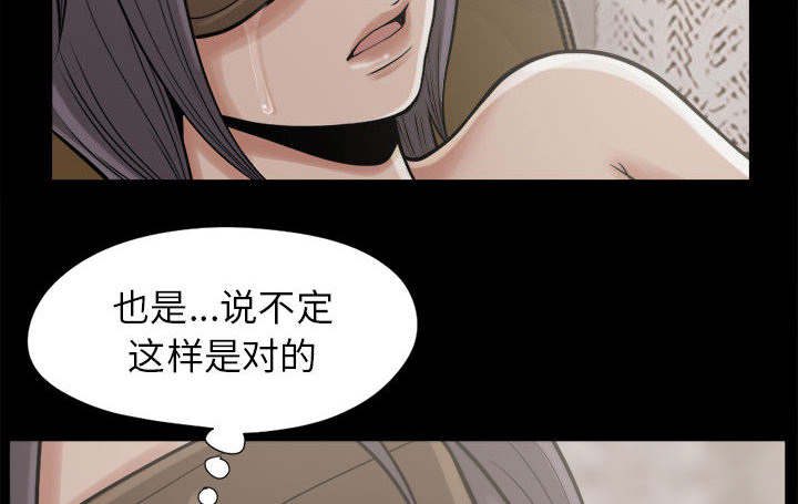 第16章：开放的女人42