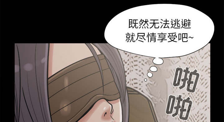第16章：开放的女人41