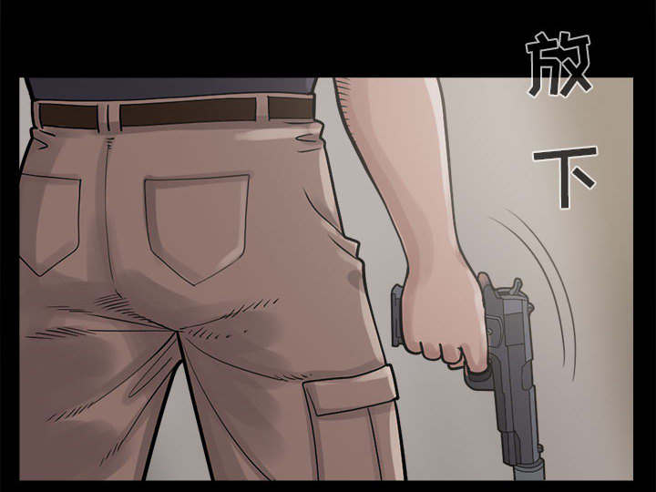 第5章：放下枪22