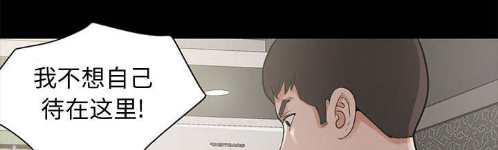 第2章：浮现的画面11