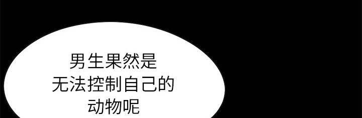 第35章：对视28