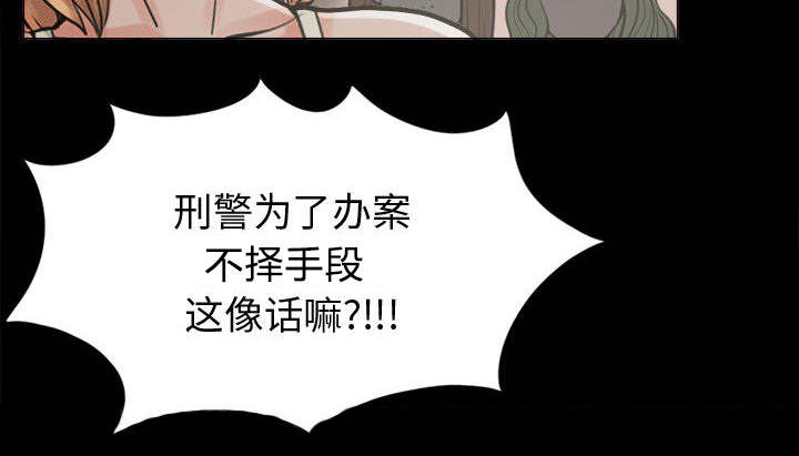 第19章：说谎43