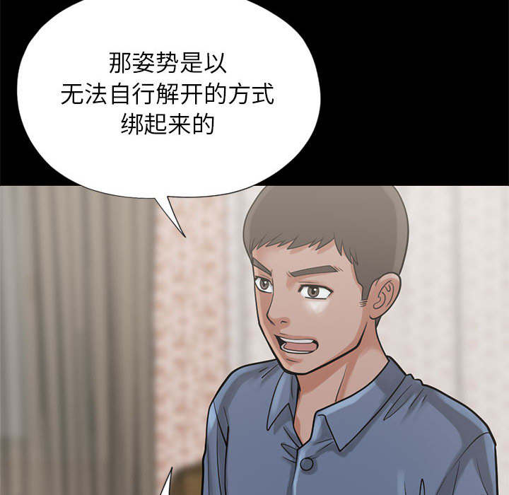 第30章：稍作等候3