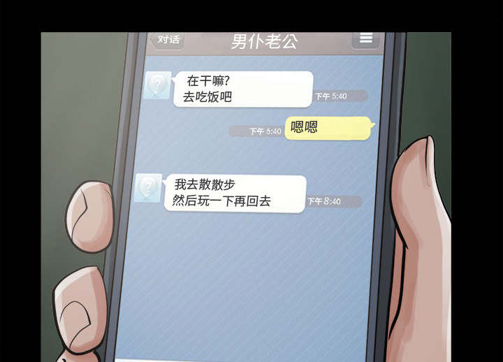第13章：人影33
