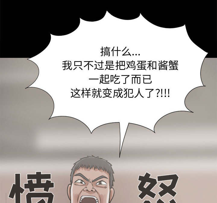 第22章：蛋清9
