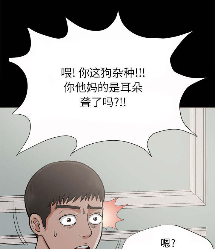 第3章：做个了结17