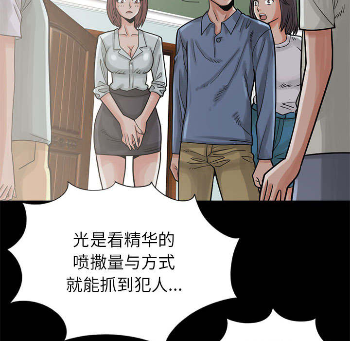 第30章：稍作等候44