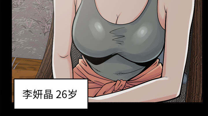 第4章：为何24