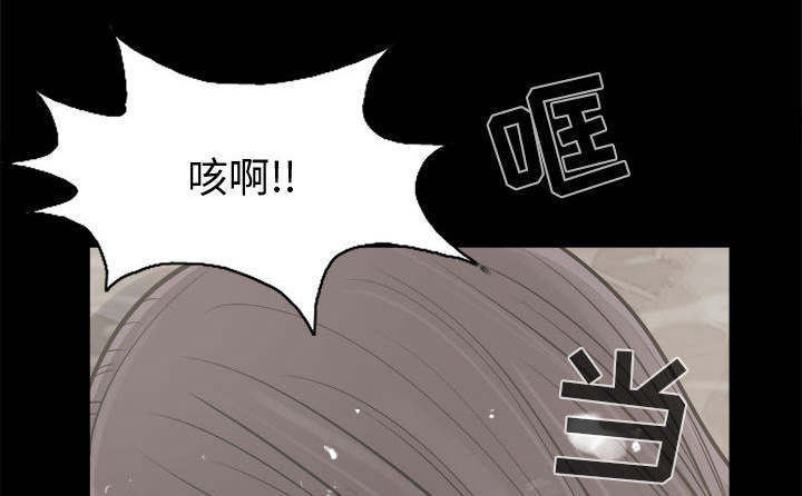第14章：殴打14