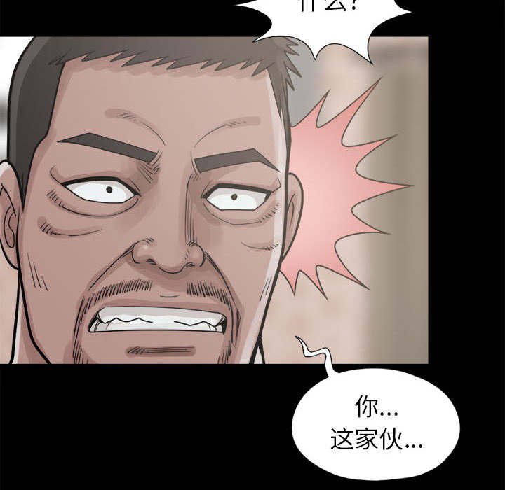 第28章：铃声44