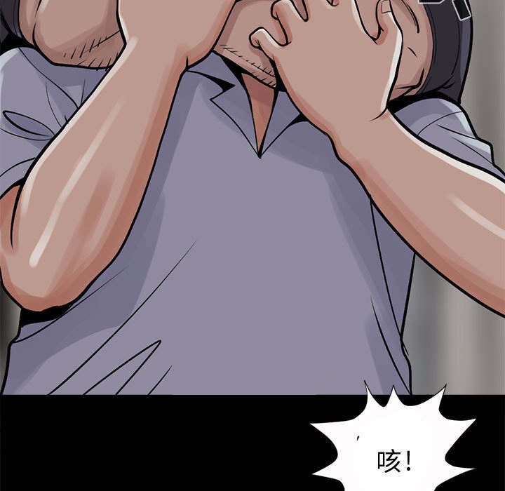 第6章：绞刑45