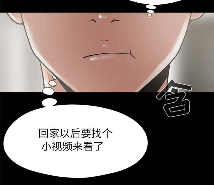 第30章：稍作等候34