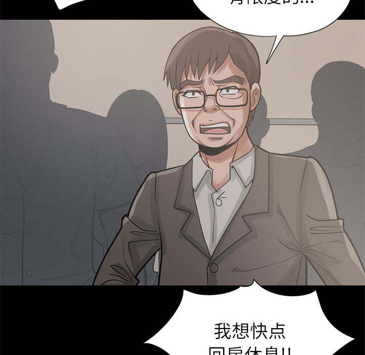 第31章：异响31
