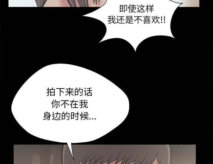 第23章：证据之前34
