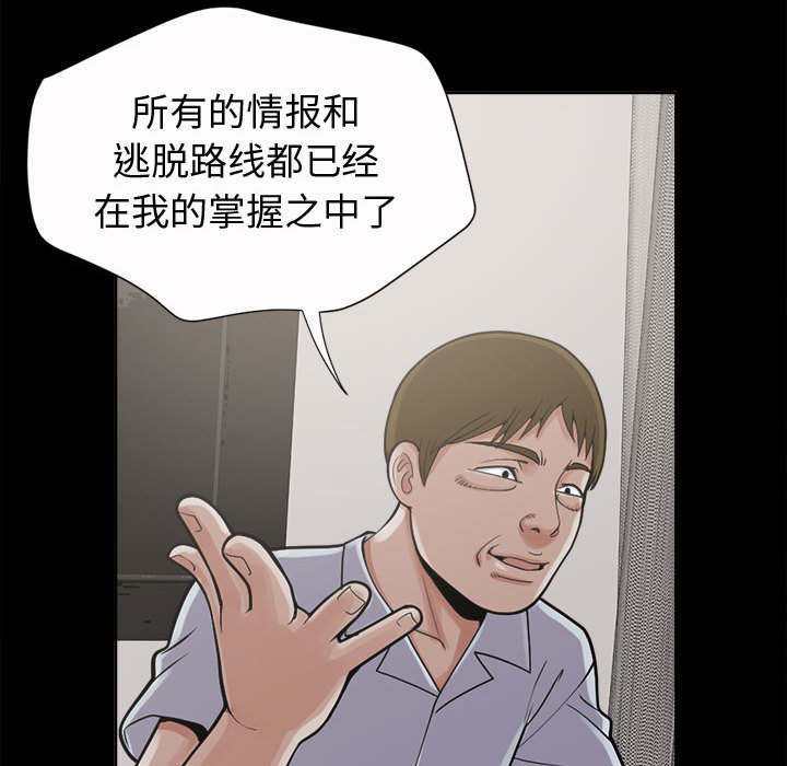第4章：为何45