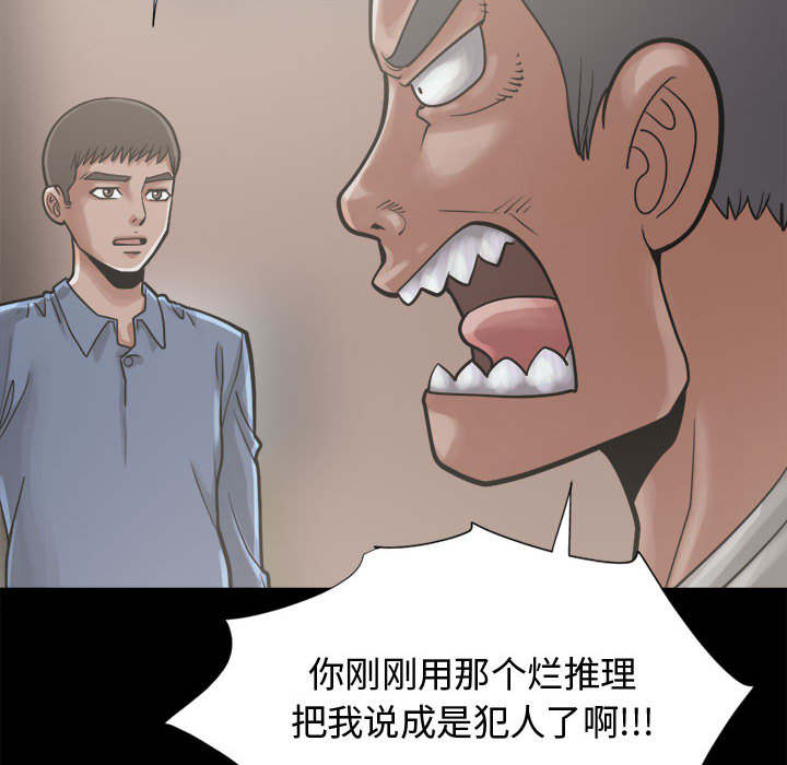 第24章：味道21