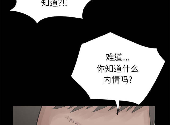 第29章：姿势30