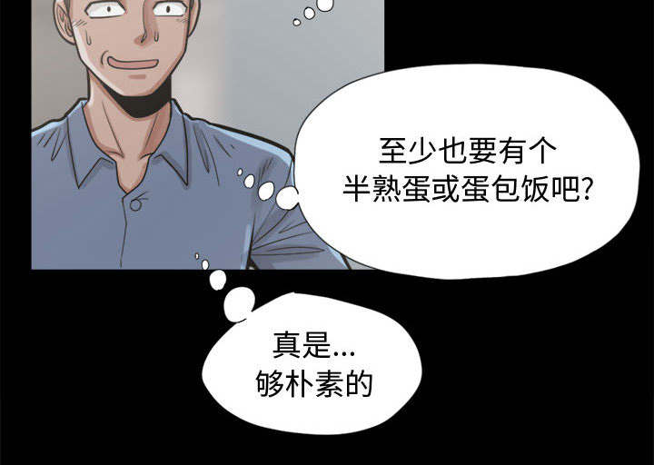 第21章：犯人到底是谁37