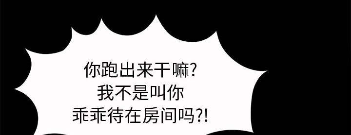 第8章：恐惧43