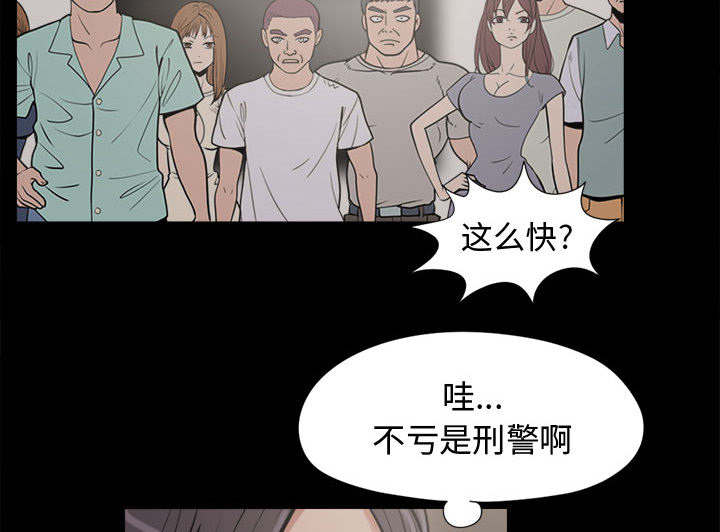 第17章：排查30