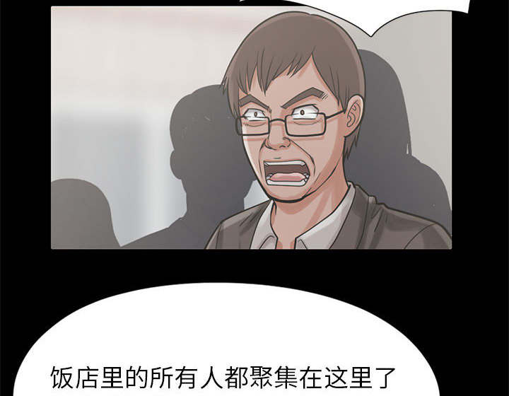 第30章：稍作等候12